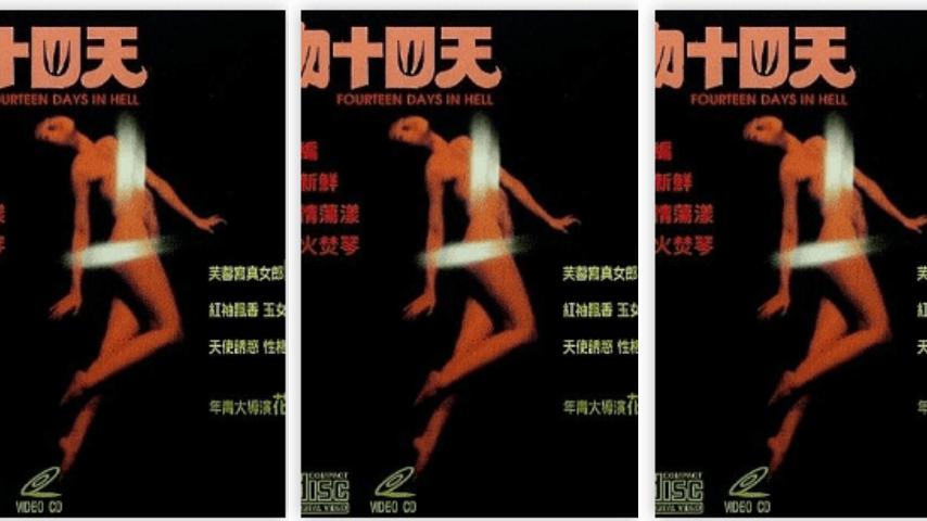 亚洲国产日韩欧美综合久久最新